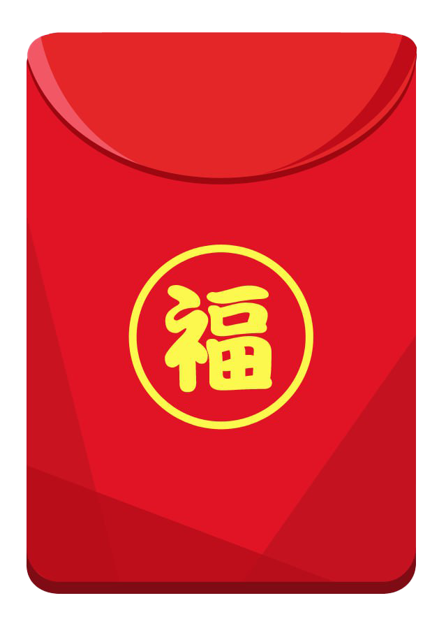 红包